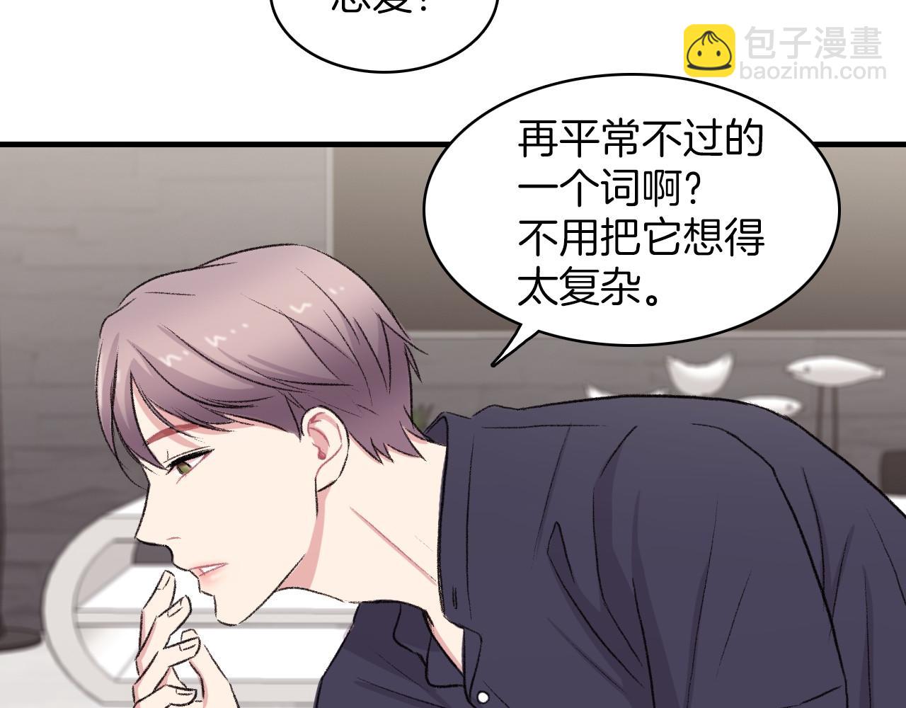 第14话 恋人们的患得患失15