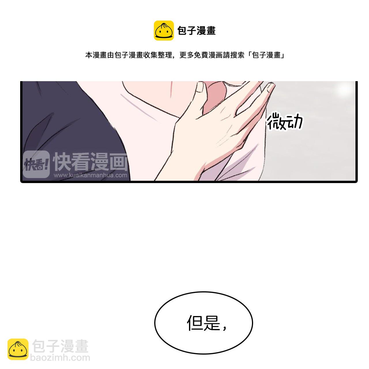 第14话 恋人们的患得患失20