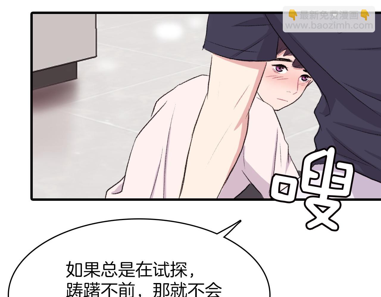 第14话 恋人们的患得患失21