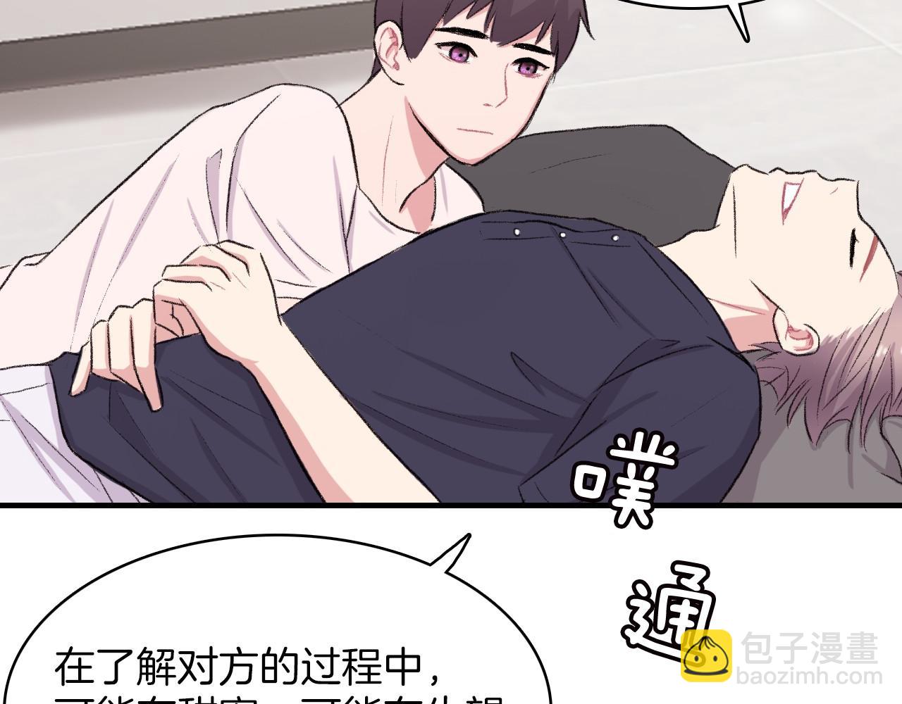 第14话 恋人们的患得患失23
