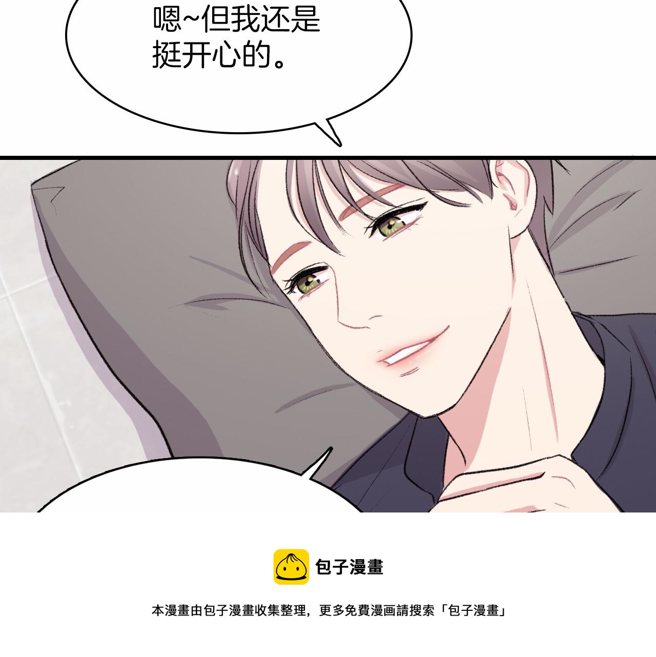 第14话 恋人们的患得患失28