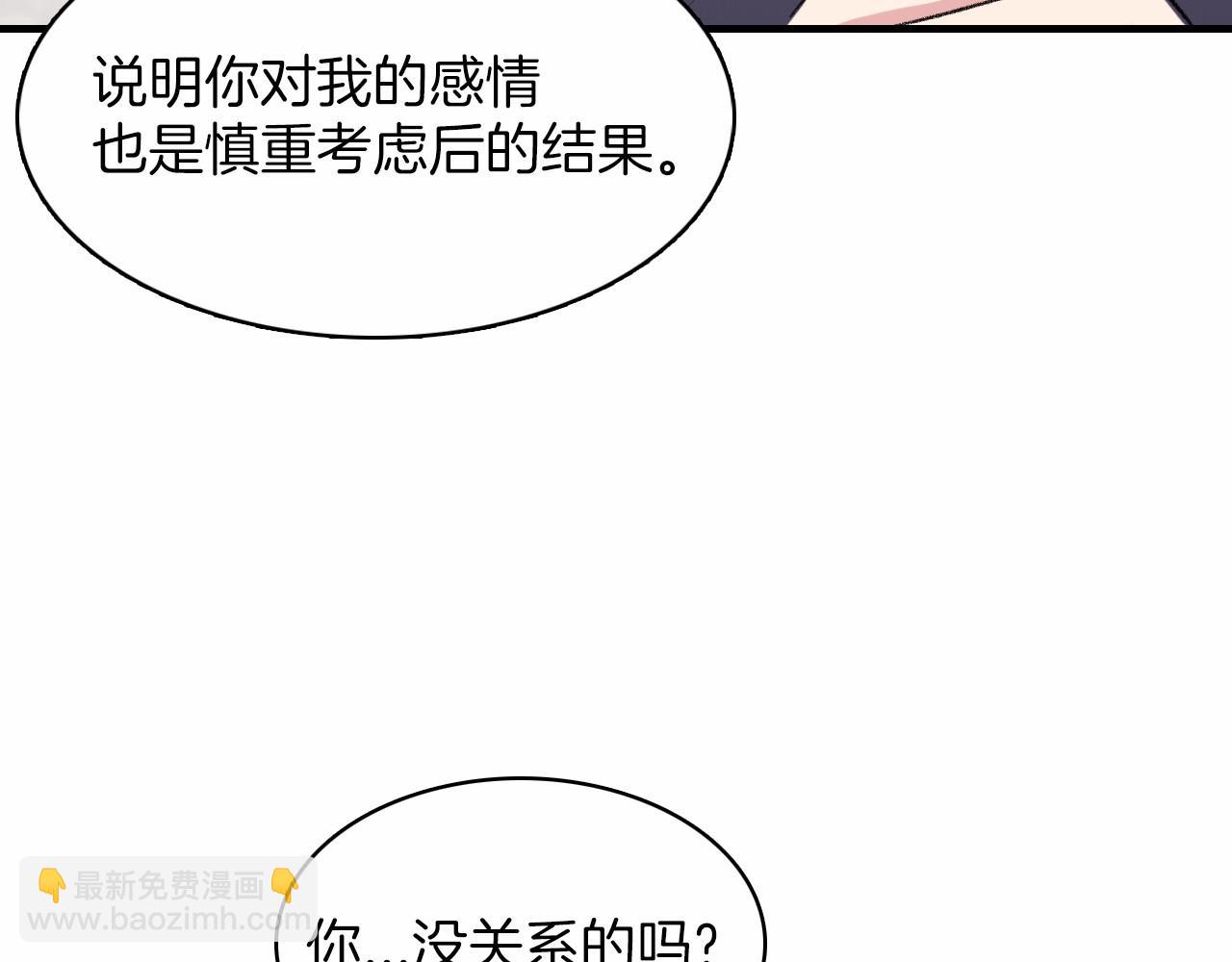 第14话 恋人们的患得患失29