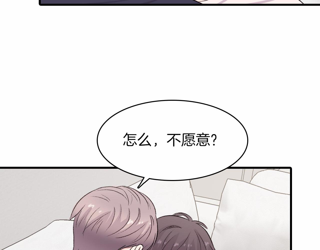 第14话 恋人们的患得患失3