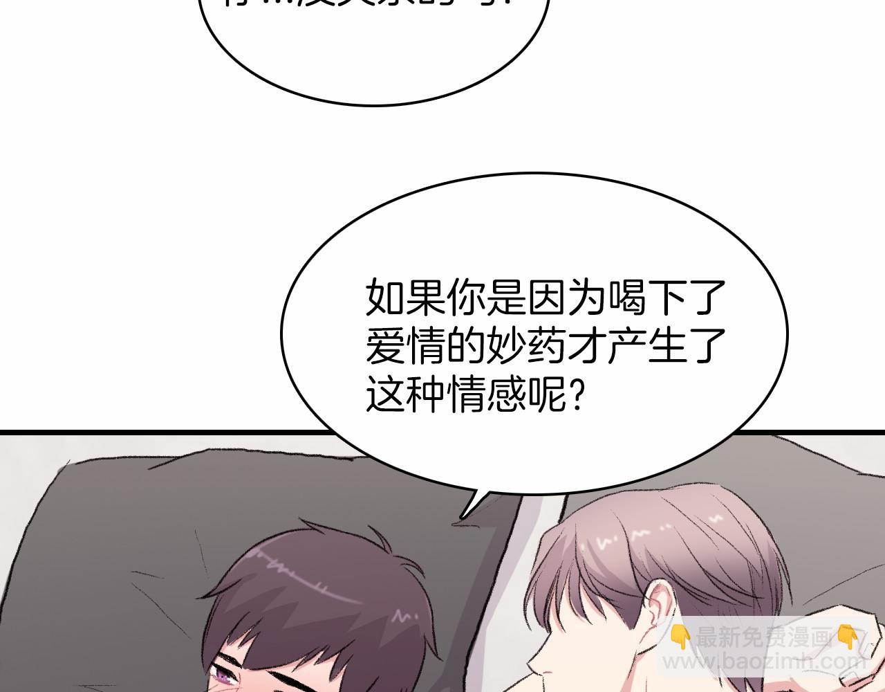 第14话 恋人们的患得患失30