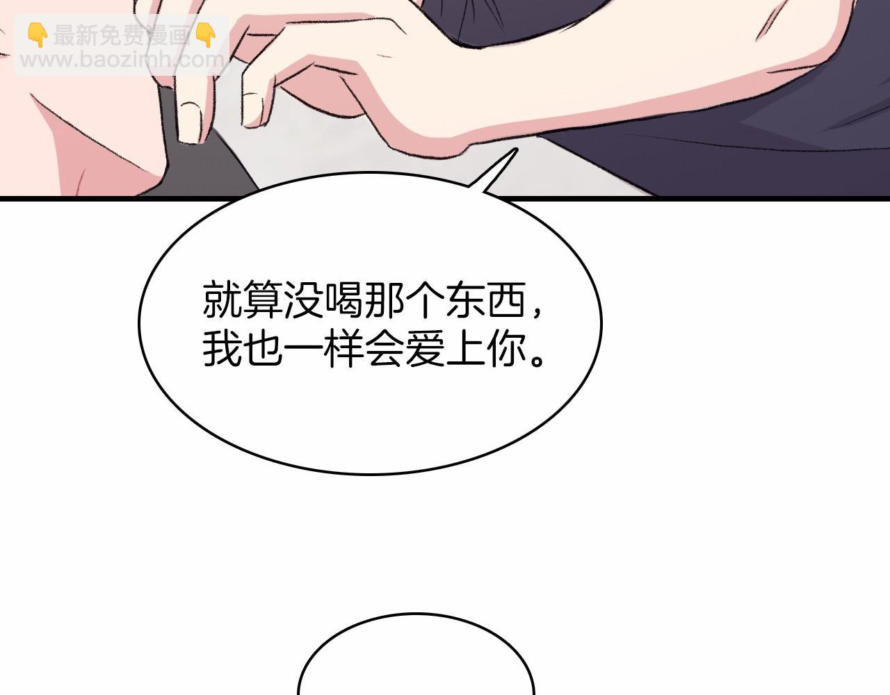 第14话 恋人们的患得患失33