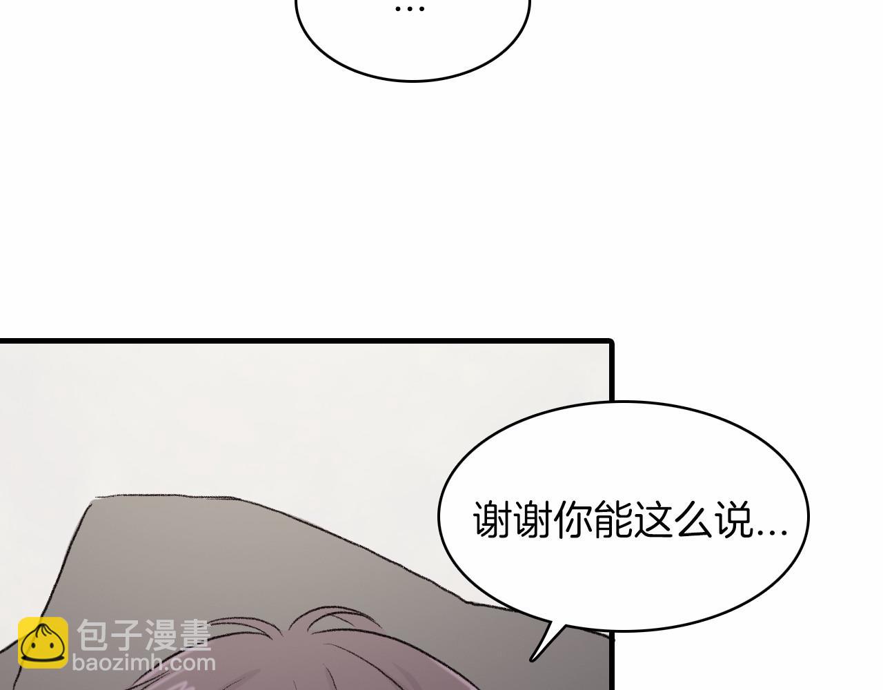 第14话 恋人们的患得患失34