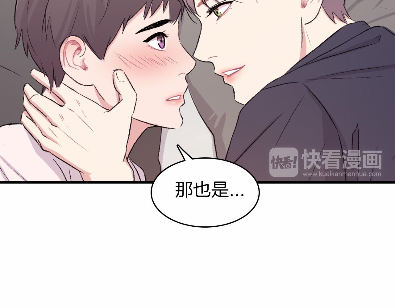第14话 恋人们的患得患失39