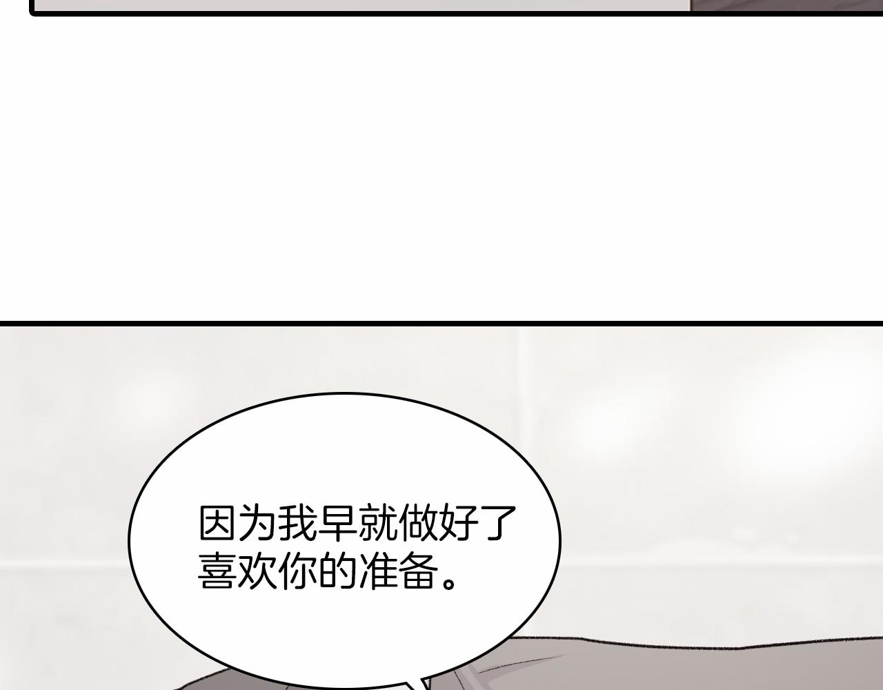 第14话 恋人们的患得患失41