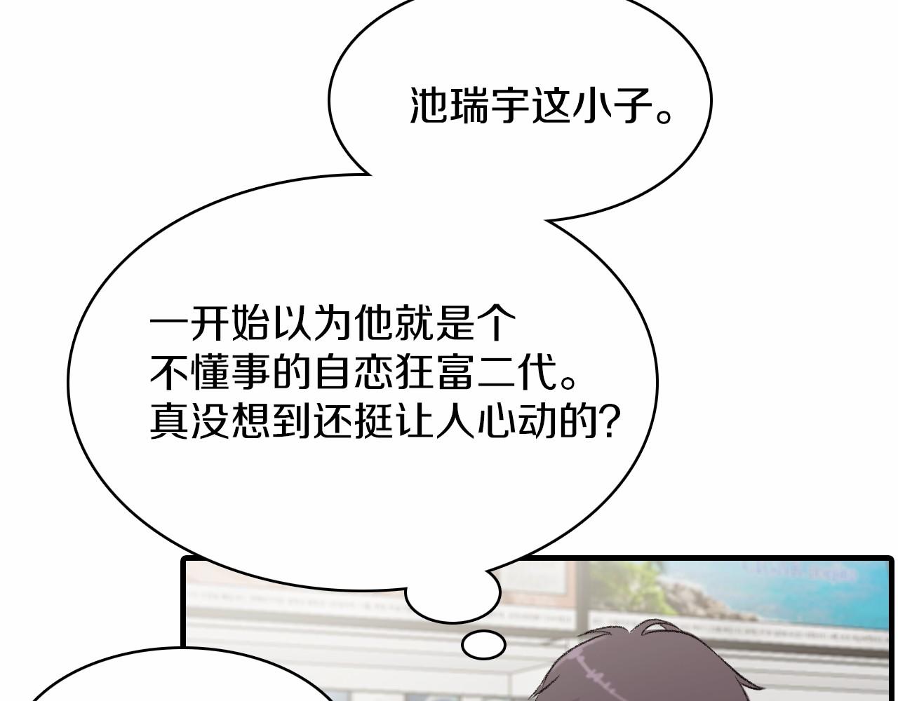 第14话 恋人们的患得患失46