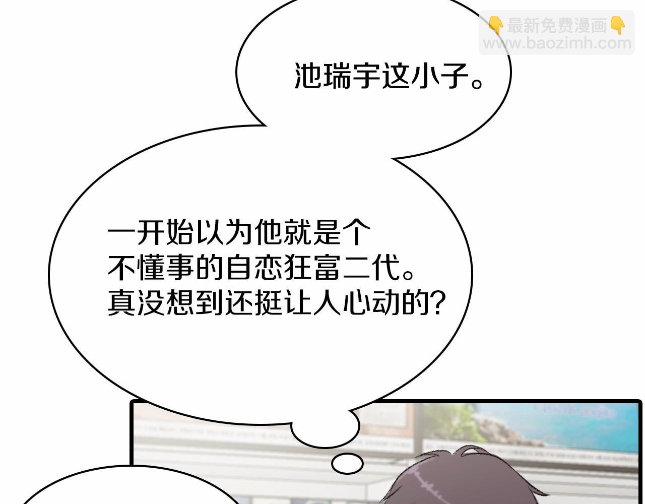 第14话 恋人们的患得患失50