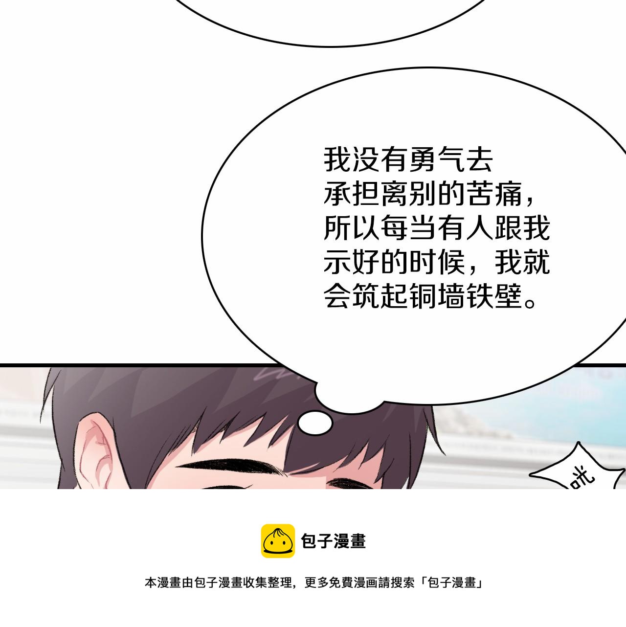 第14话 恋人们的患得患失52