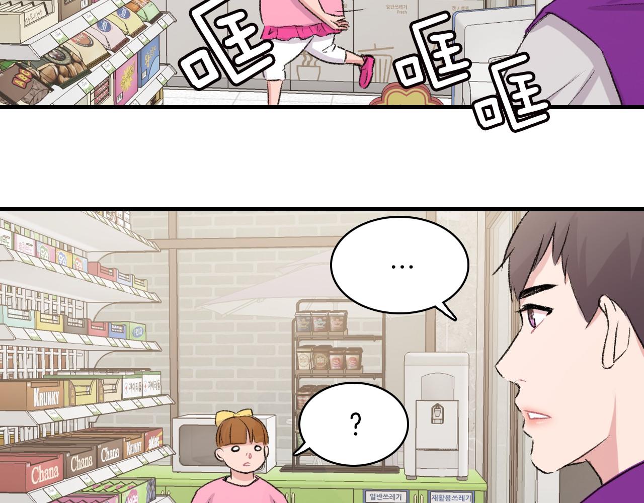 第14话 恋人们的患得患失57