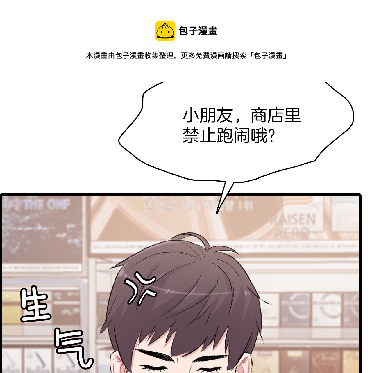 第14话 恋人们的患得患失60