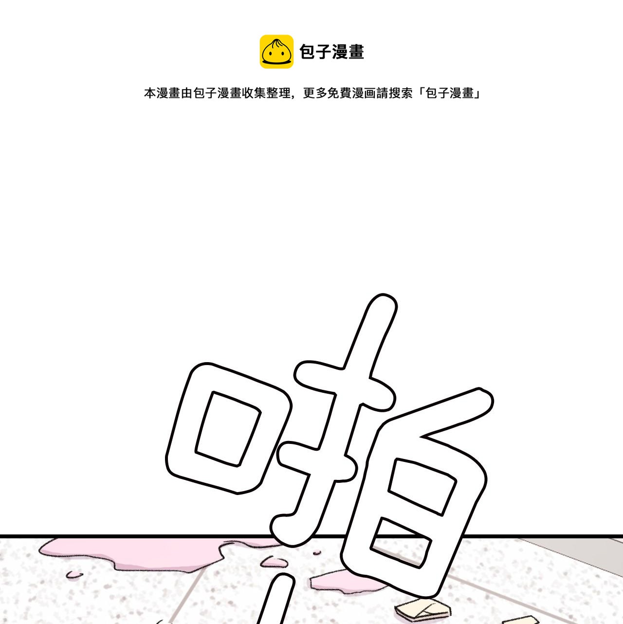 第14话 恋人们的患得患失64
