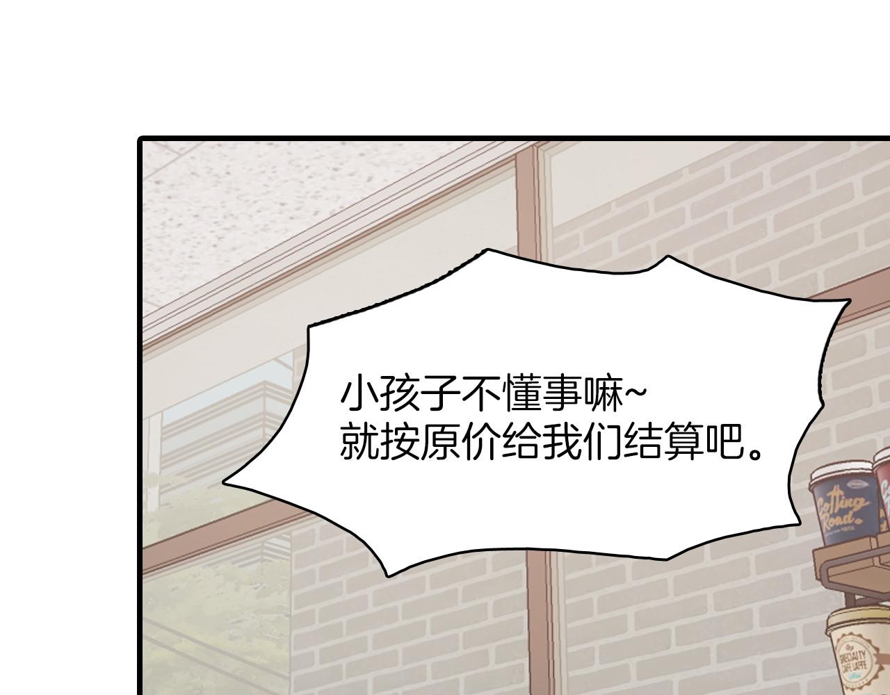 第14话 恋人们的患得患失69
