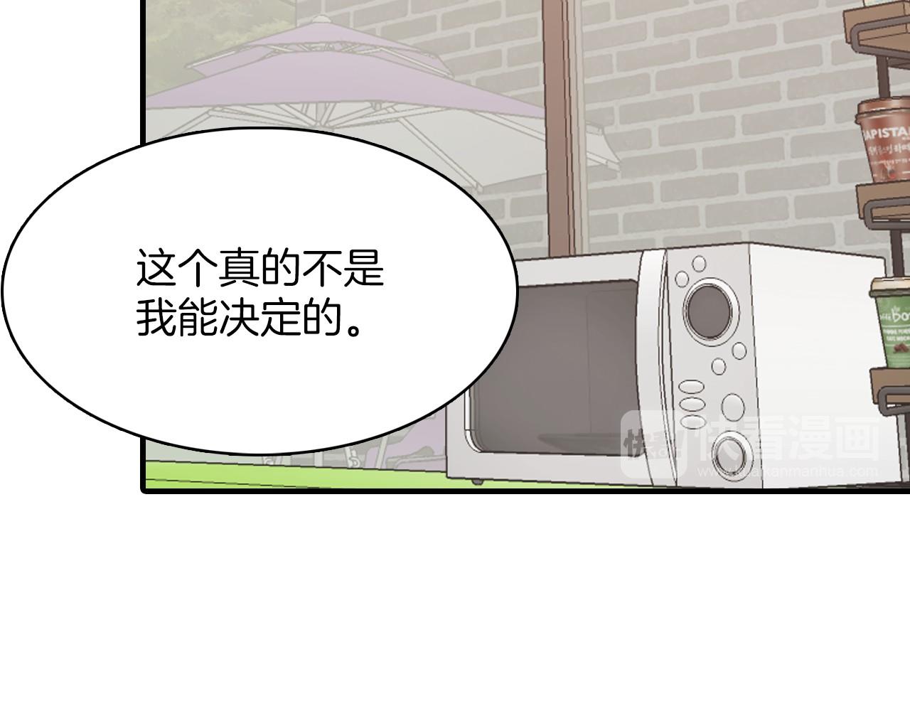 第14话 恋人们的患得患失70