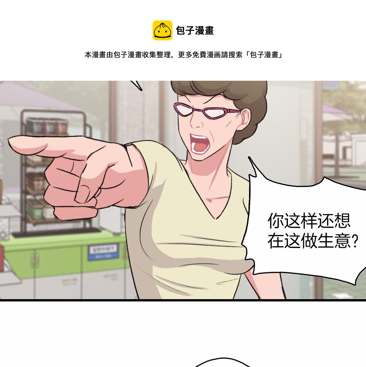 第14话 恋人们的患得患失72