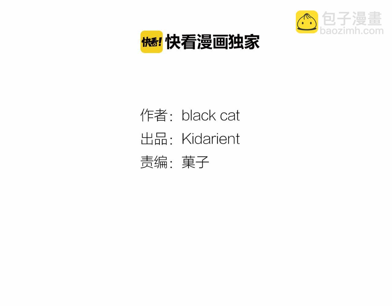第14话 恋人们的患得患失83