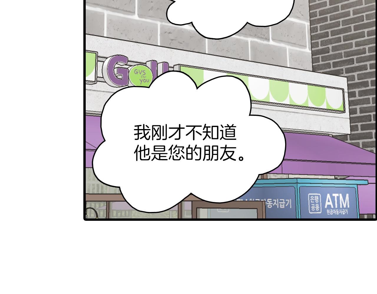 第14话 恋人们的患得患失86