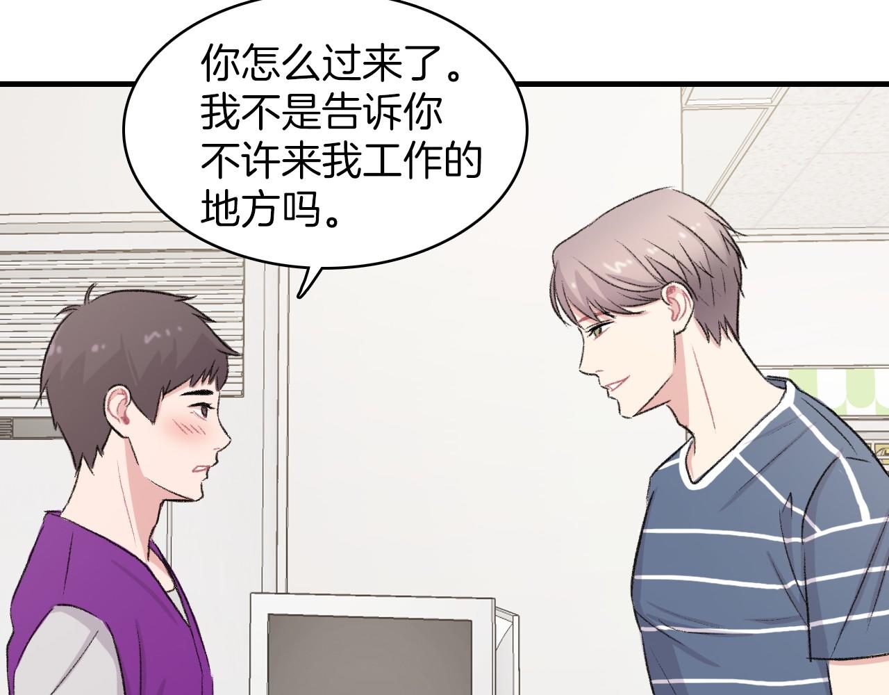 第14话 恋人们的患得患失89