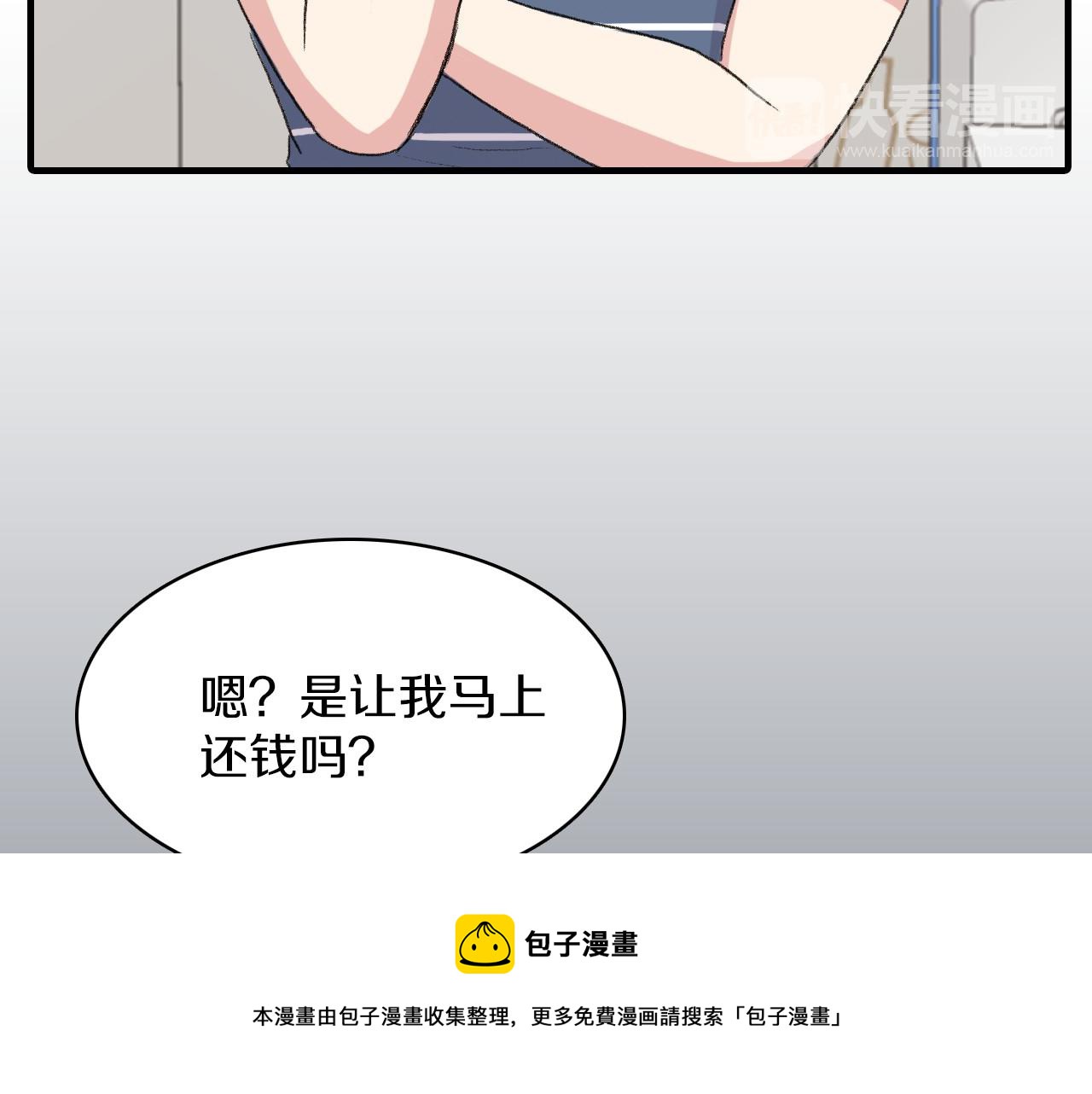 第14话 恋人们的患得患失96