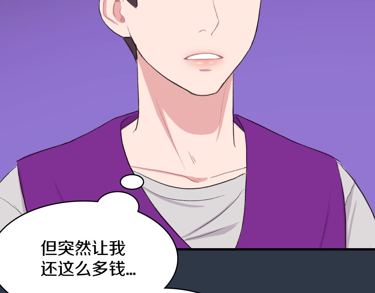 第14话 恋人们的患得患失98