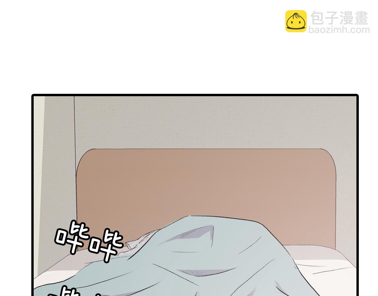 第26话 难道他喜欢我？106
