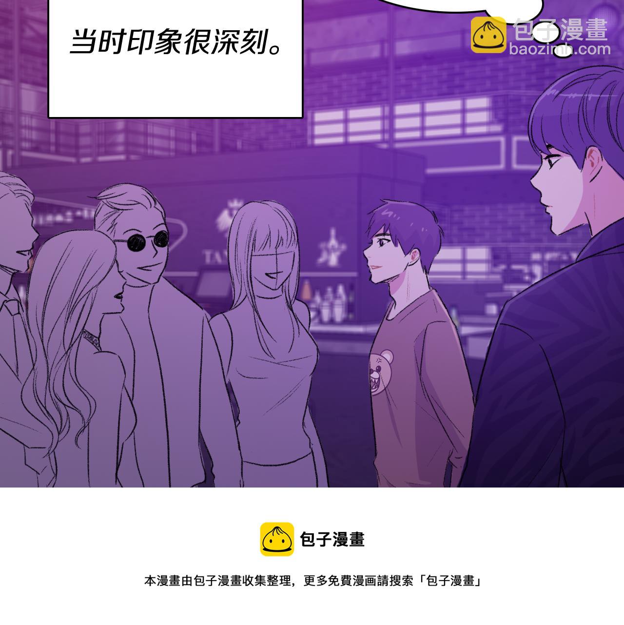 第26话 难道他喜欢我？84