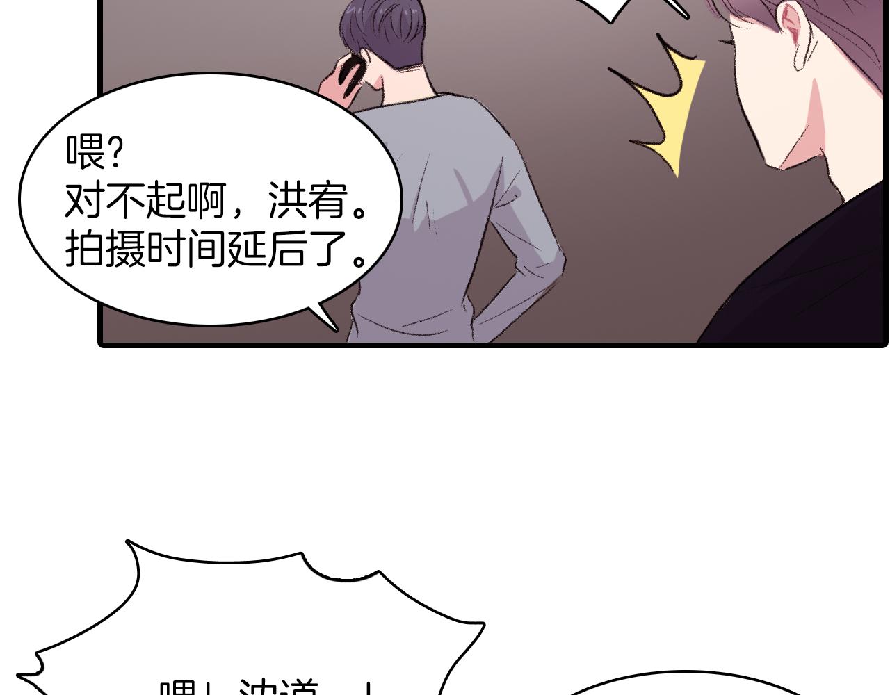 第29话 没办法只做朋友41
