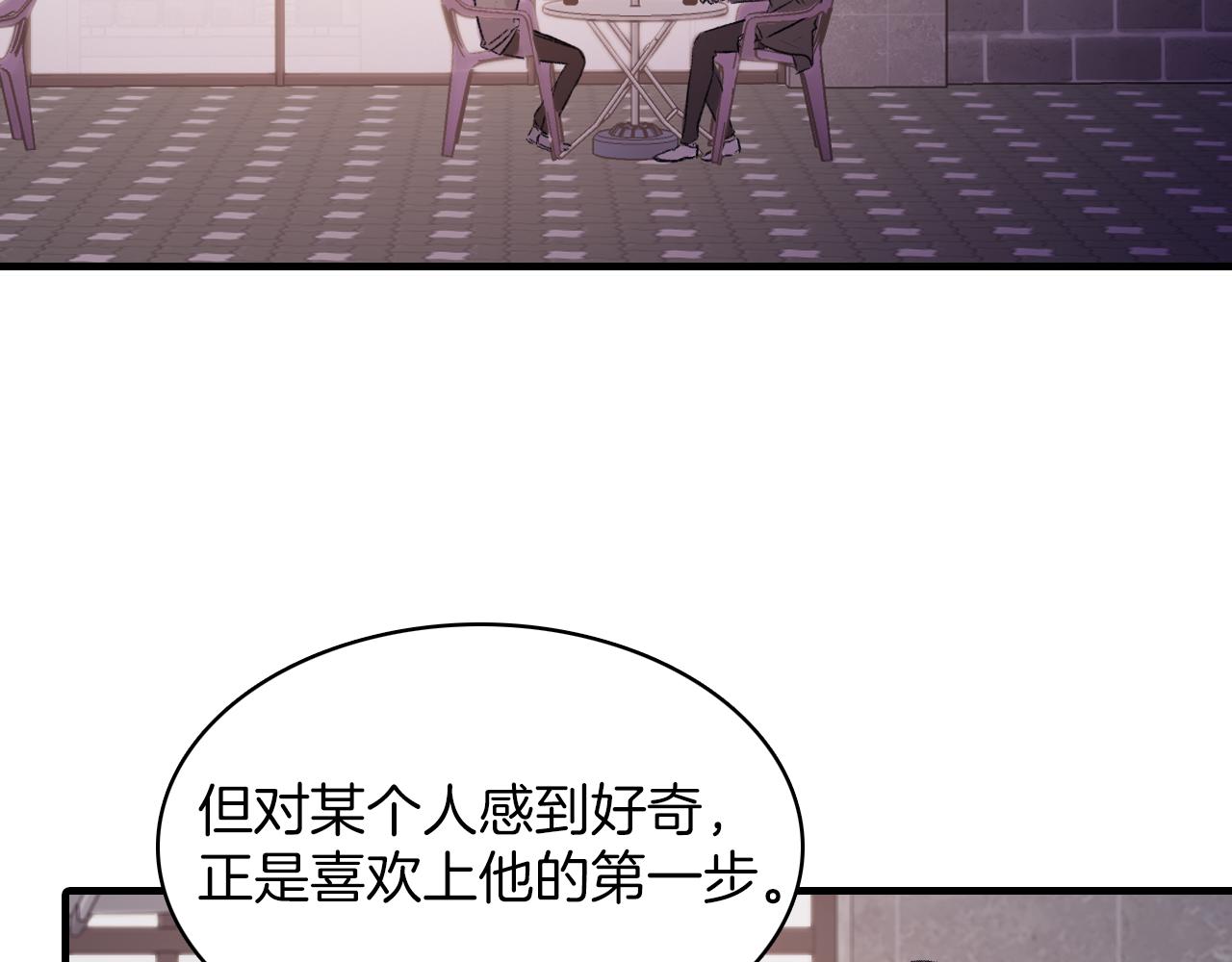 第29话 没办法只做朋友5