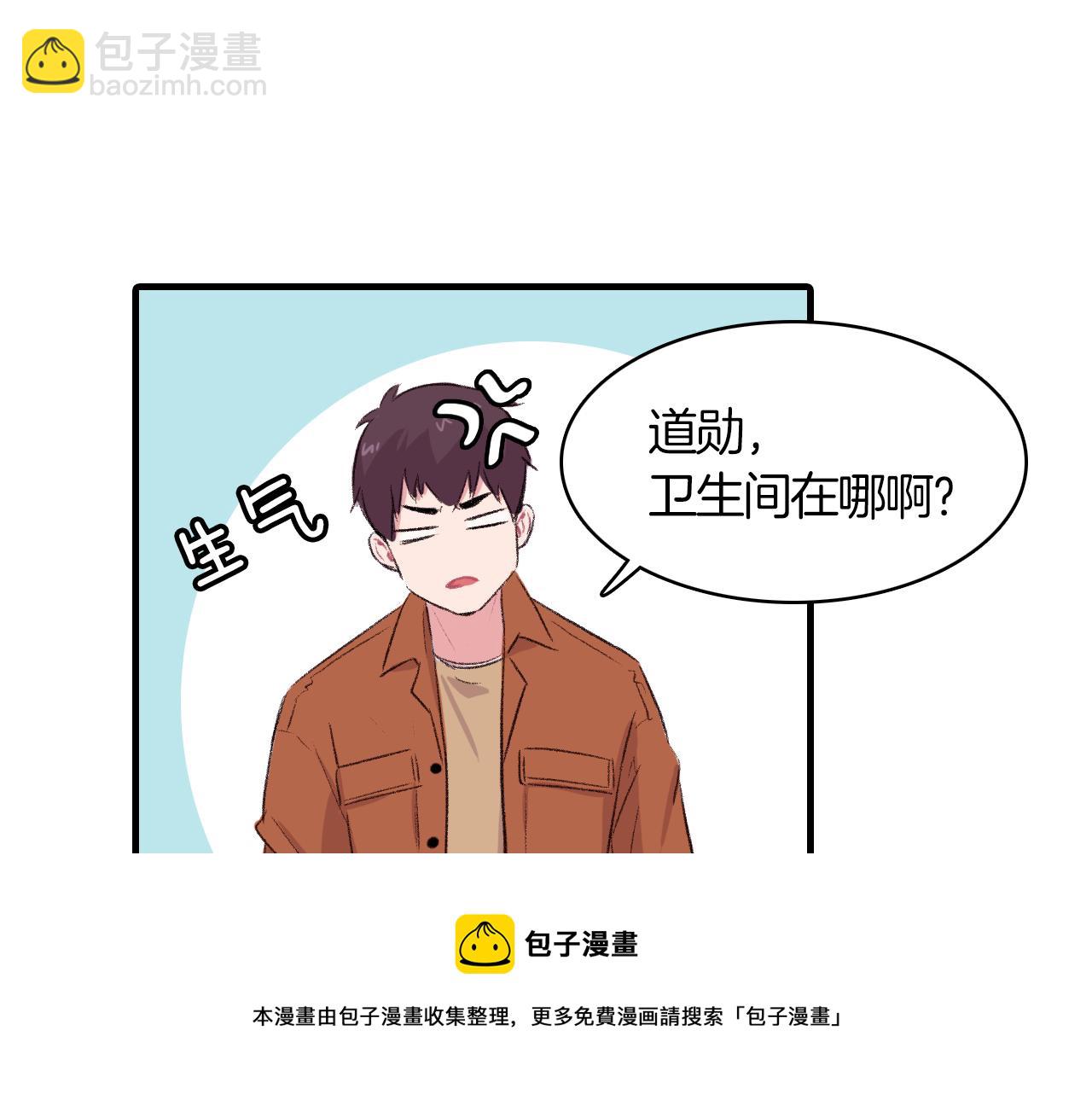 第29话 没办法只做朋友64