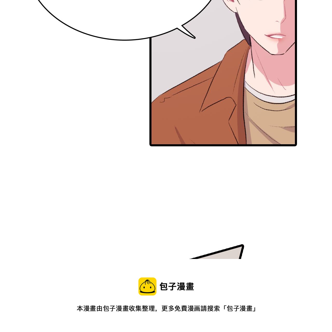 第29话 没办法只做朋友76