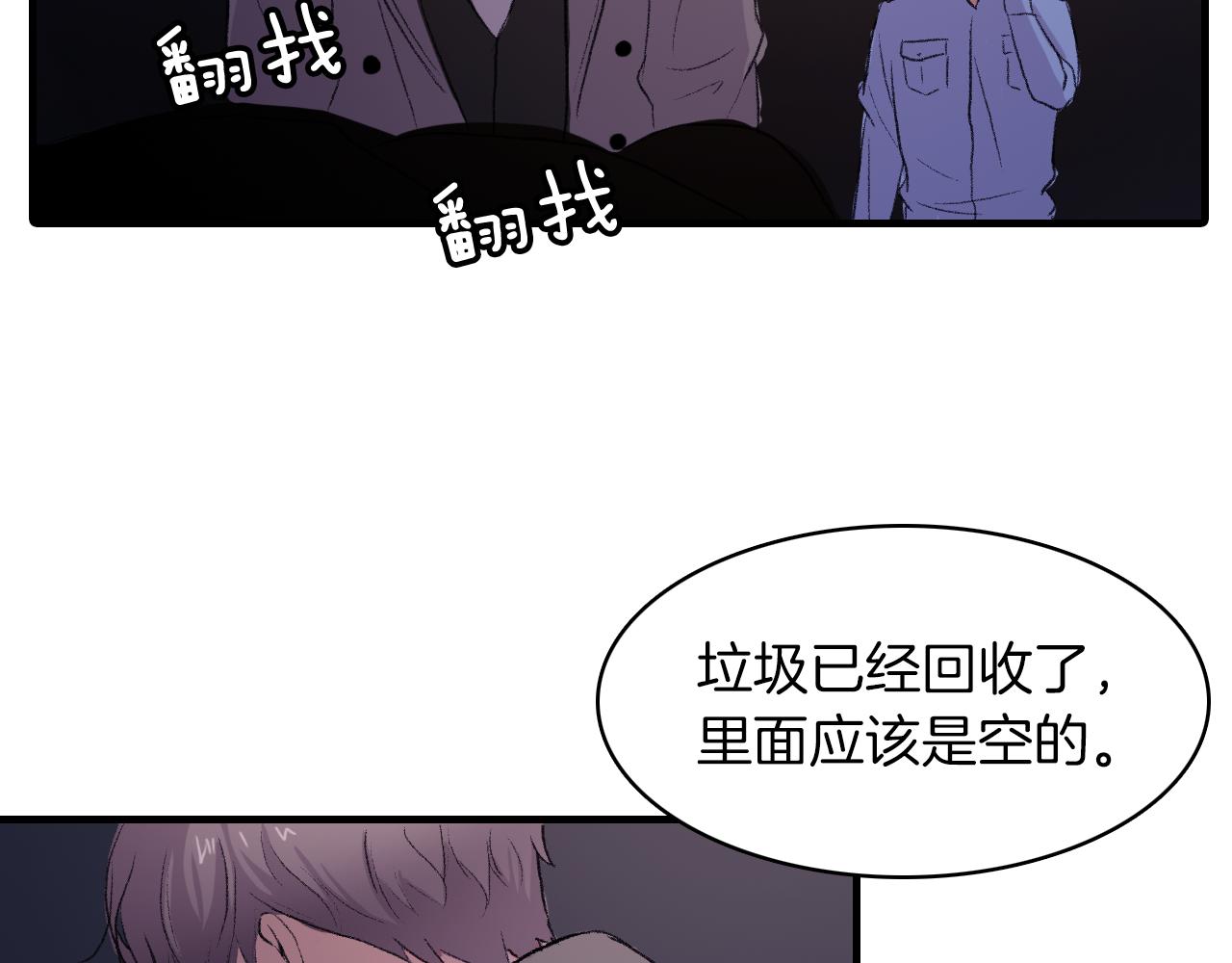 第30话 跟他在一起我很幸福101