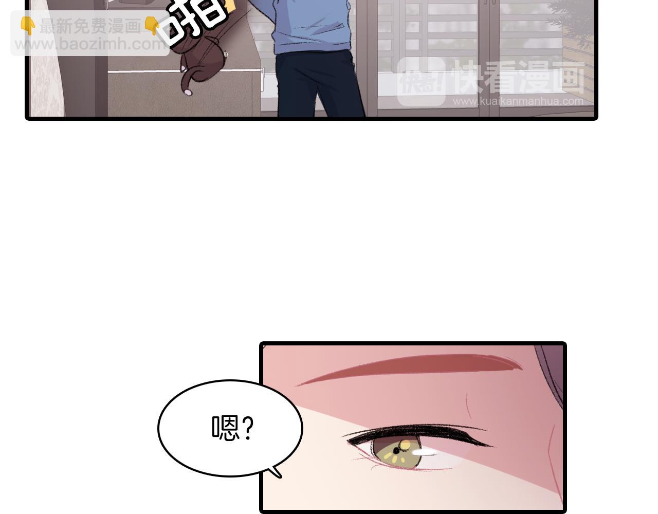 第30话 跟他在一起我很幸福13
