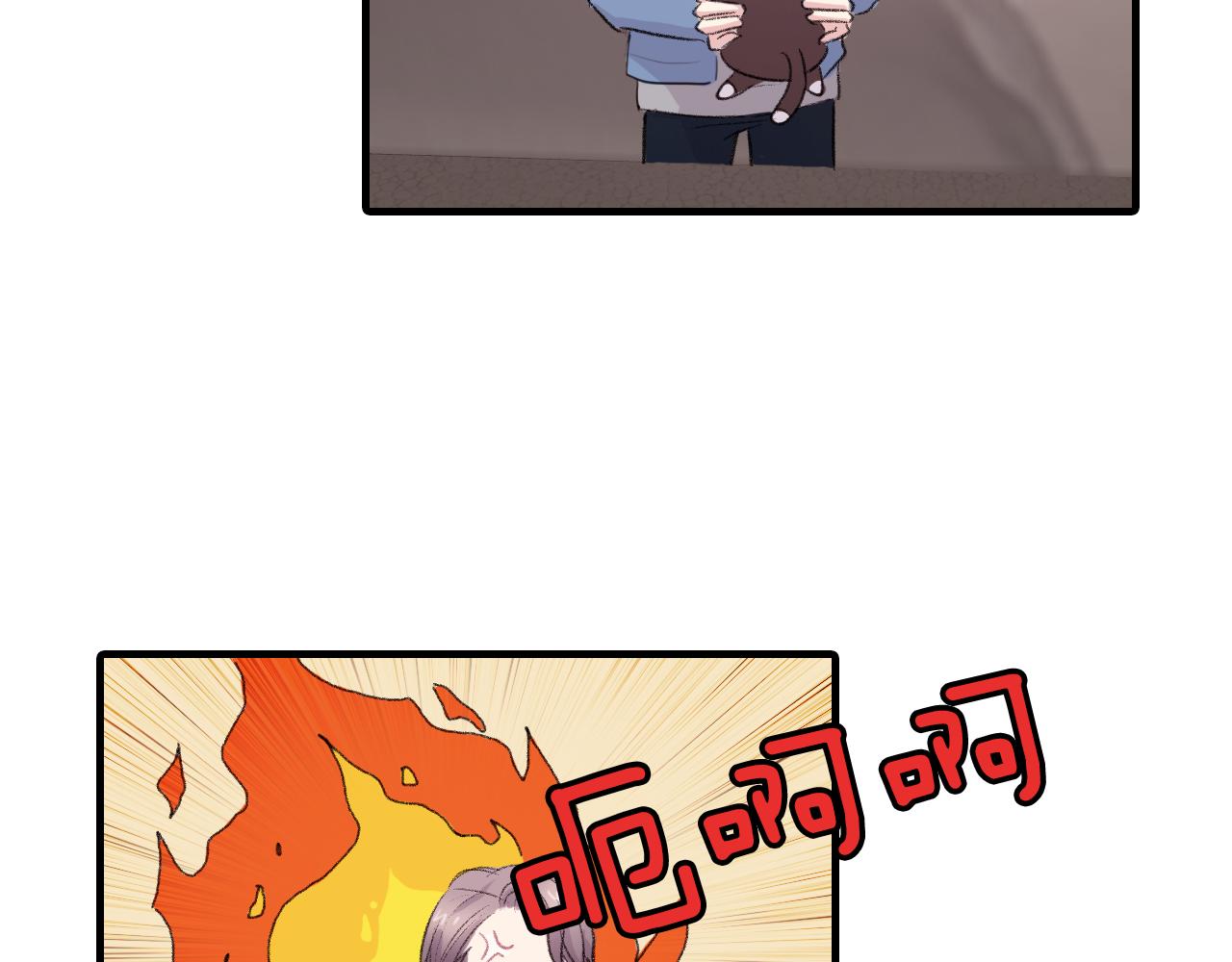 第30话 跟他在一起我很幸福17
