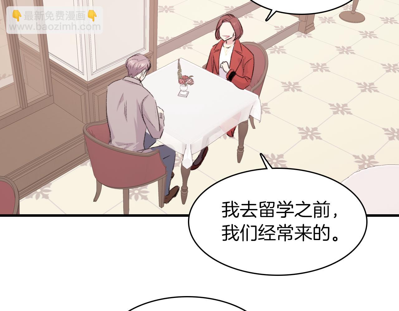 第30话 跟他在一起我很幸福25