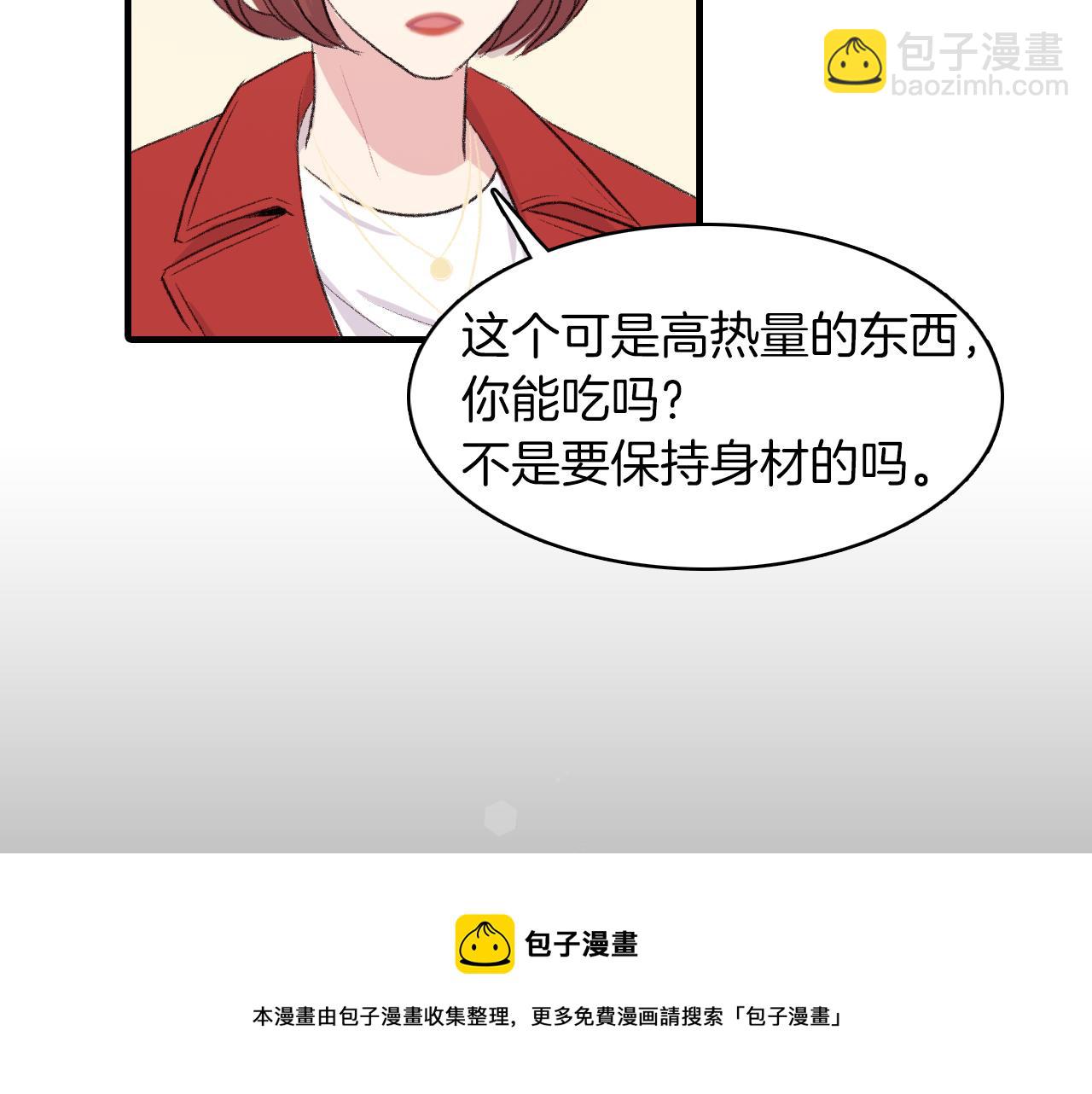 第30话 跟他在一起我很幸福32