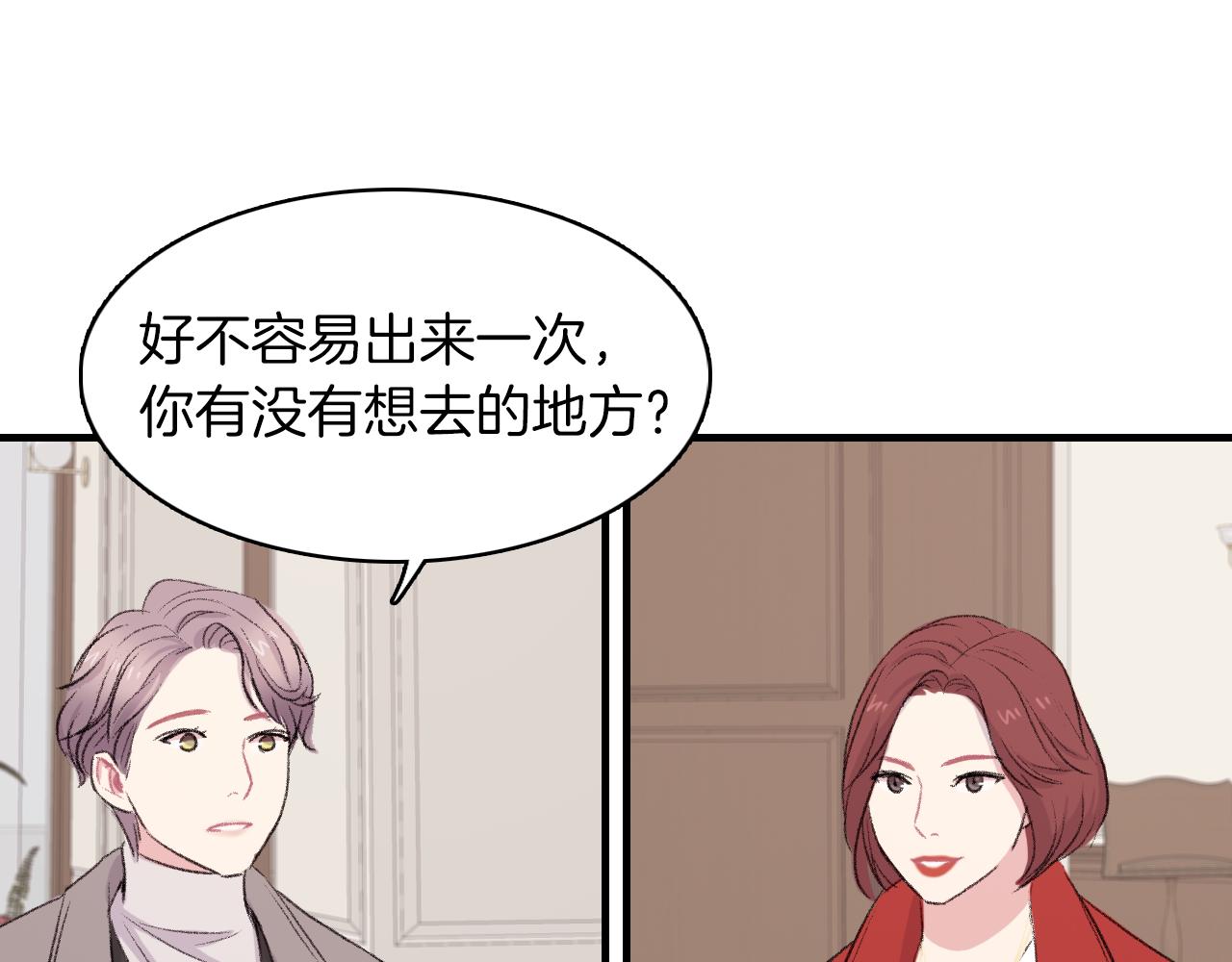 第30话 跟他在一起我很幸福42