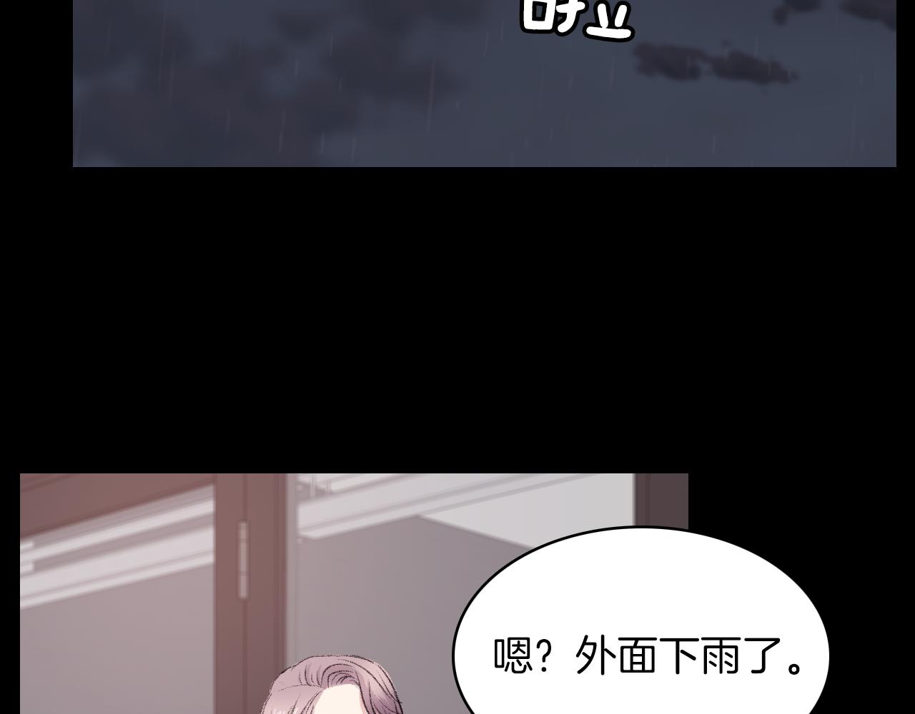 第30话 跟他在一起我很幸福46