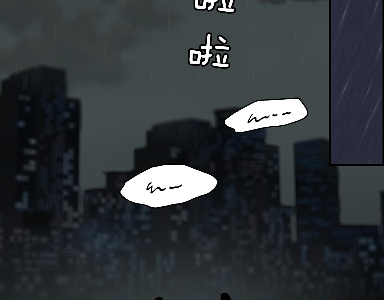 第30话 跟他在一起我很幸福57