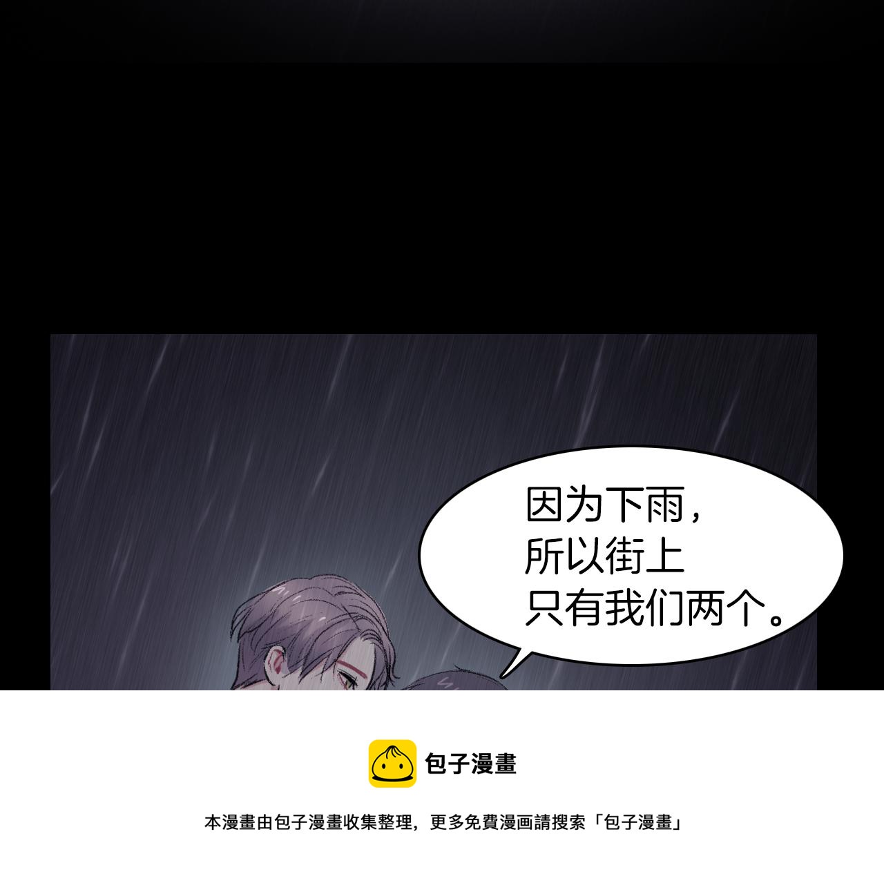 第30话 跟他在一起我很幸福60