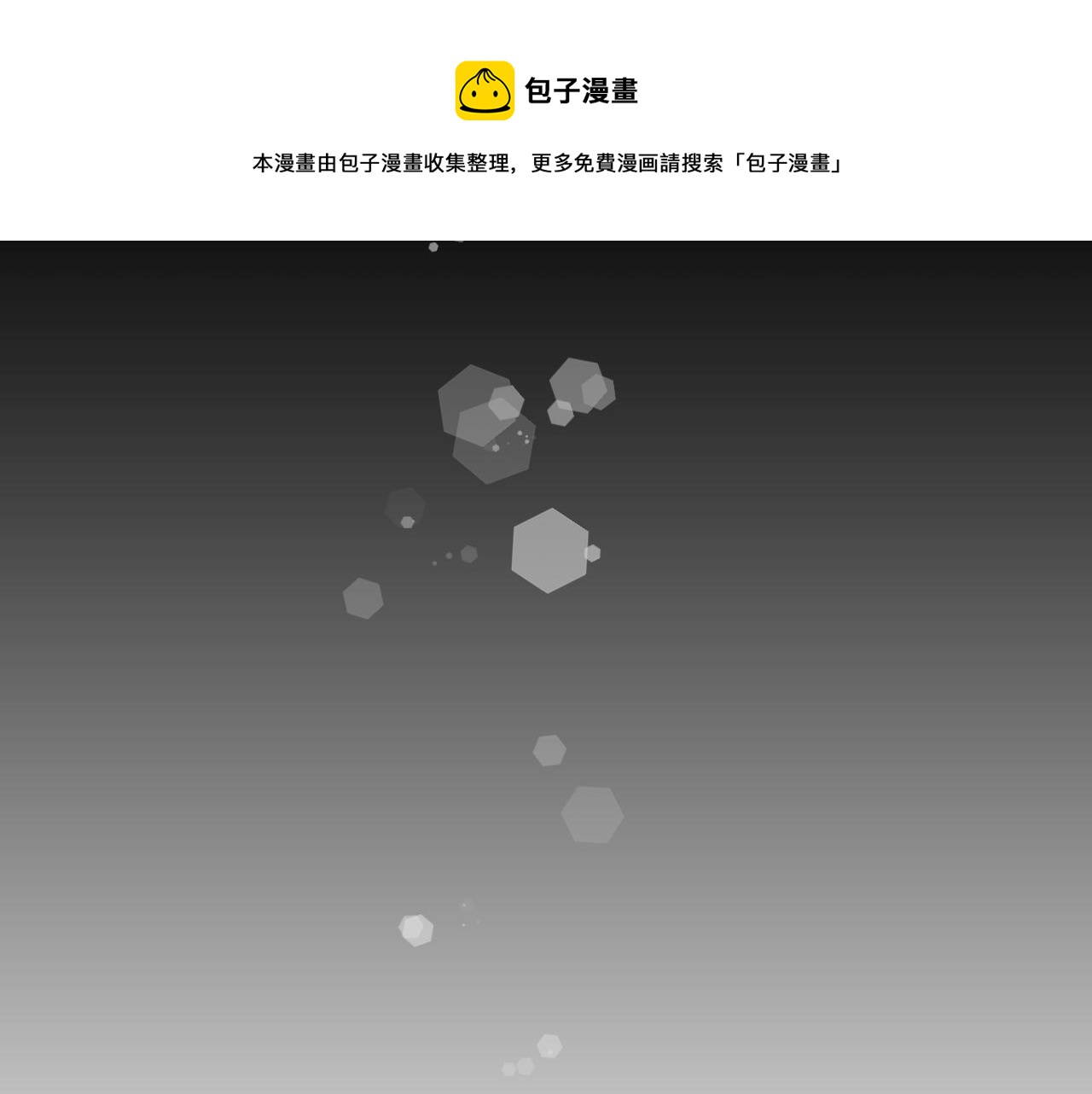 第30话 跟他在一起我很幸福68