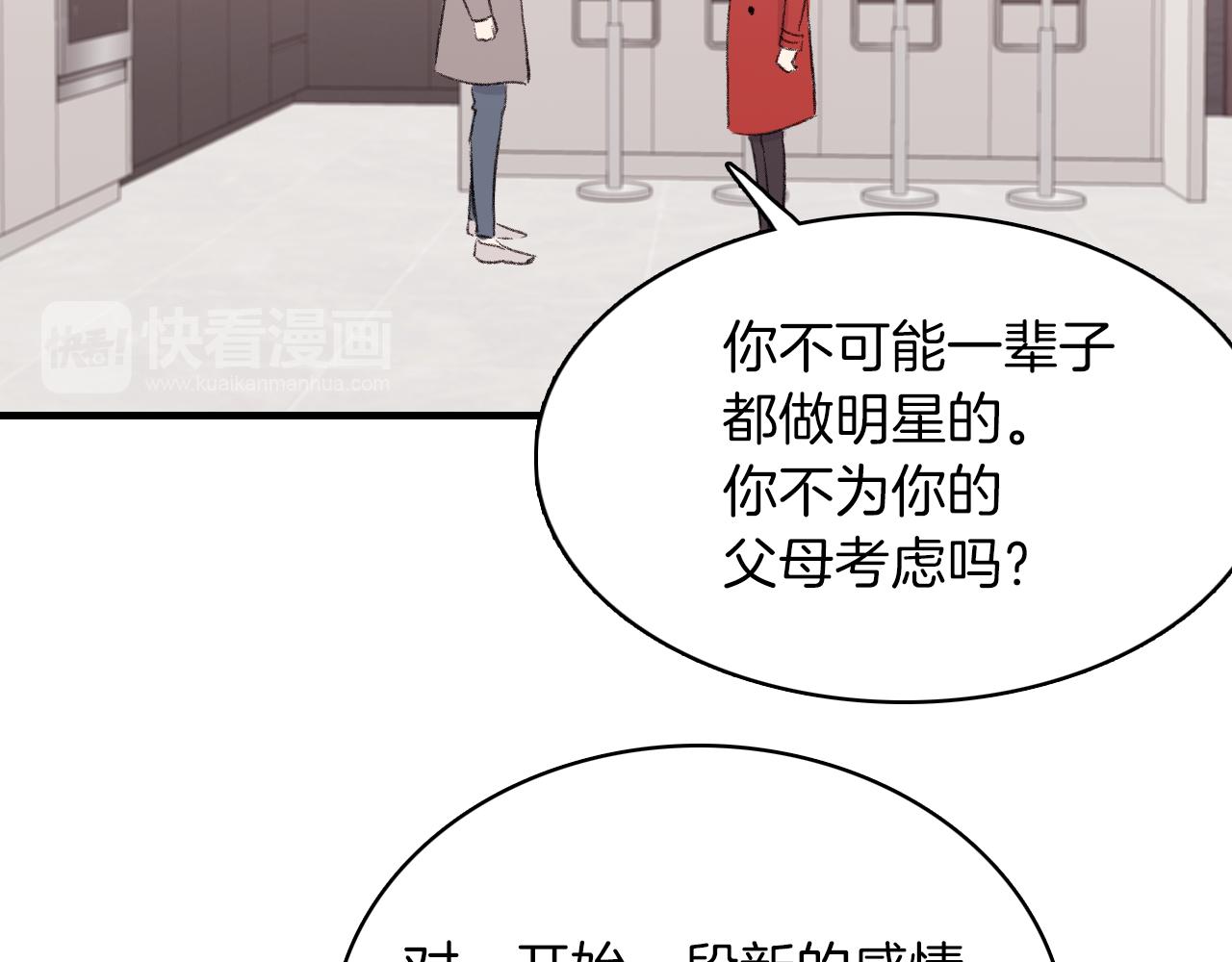 第30话 跟他在一起我很幸福82