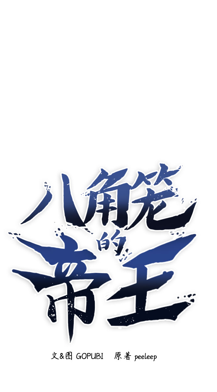 第2话12
