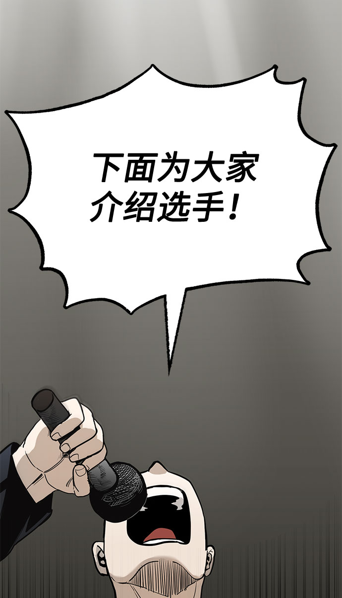 第2话14