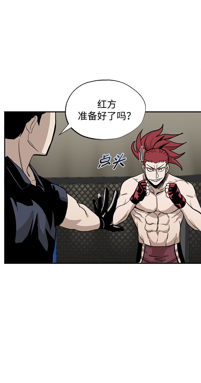 第2话25