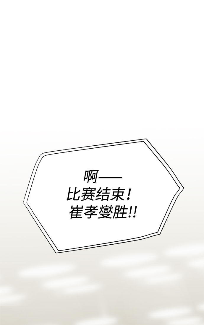 第2话62