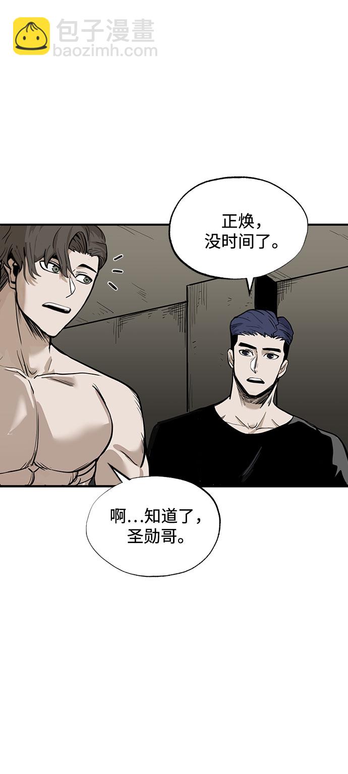 第2话7