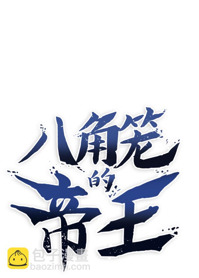 第5话18