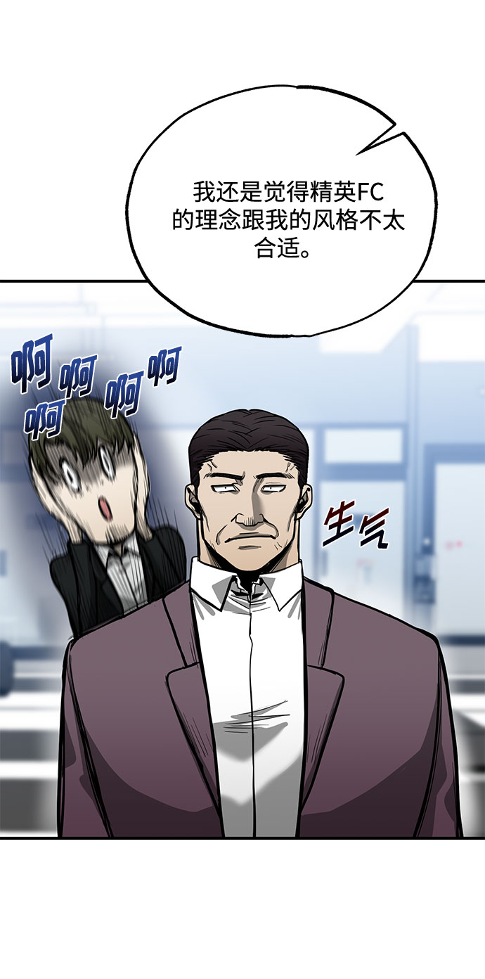 第8话100
